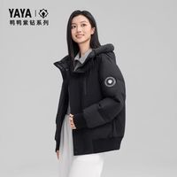 鸭鸭（YAYA）YAYA鸭鸭羽绒服男女同款秋冬户外通勤时尚保暖外套 黑色 S