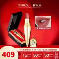 路铂廷（Christian Louboutin）萝卜丁口红cl女王权杖礼盒套装 013M（同215M）-玫瑰豆沙色3.8g