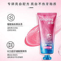 blispring 冰泉 口香糖牙膏 清新口气 亮白去渍牙膏牙刷套装 张雨绮同款 浪漫樱花100g