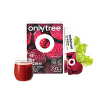 onlytree 冻干纯甜菜根粉汁 2盒（20袋）