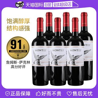 MONTES 蒙特斯 经典 中央山谷赤霞珠干型红葡萄酒750ml*6