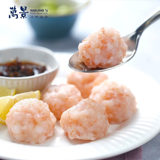 338香嫩虾滑150g/袋 虾仁含量高 火锅丸子 海鲜水产 冷冻生鲜 香嫩虾滑150g/袋*10 5A青虾滑95%含量150g/袋*1
