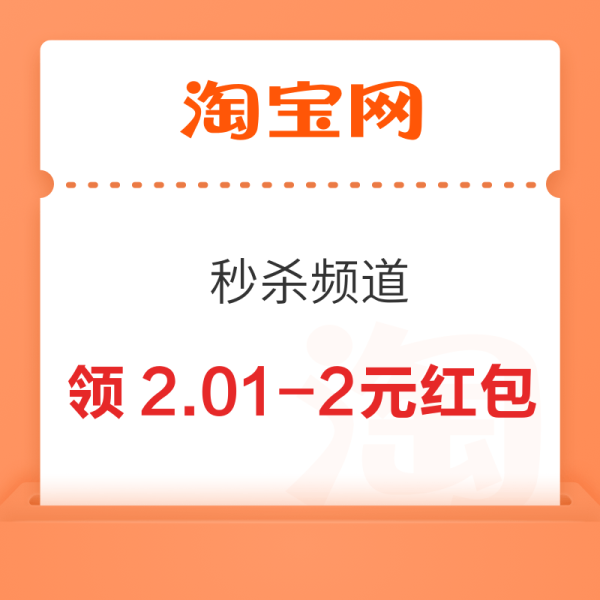 黑色星期五火热开启!领3张200-20元京东超市补贴券,亚马逊满300-30/500-50元,全场3折起~