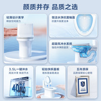 HEGII/恒洁卫浴超旋风一级节水座便马桶虹吸防臭大冲力坐便器563D
