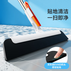 Maryya 美丽雅 刮水魔术扫把 1个 （送脏污小夹子）
