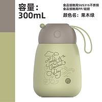 OPUS 不锈钢保温大肚杯 300ml