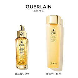 GUERLAIN 娇兰 帝皇蜂姿焕活面部精华液复原蜜30ml面部化妆护肤精华礼盒生日礼物