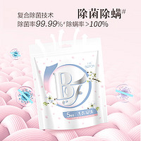 BOFEN 卜纷 5D香氛洗衣凝珠 12g*5颗 向日葵香