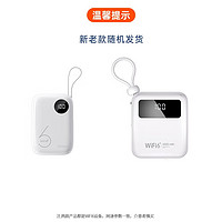 小叮讯 随身wifi2024款