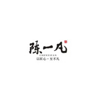 陈一凡