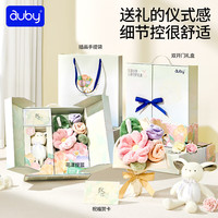 澳贝（auby）新生婴儿亲子守护礼盒玩具毛绒花束产后宝宝兔子安抚玩偶