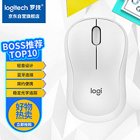 logitech 罗技 M240 无线鼠标 蓝牙鼠标 办公鼠标 简约便携 白色