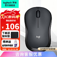 logitech 罗技 M240无线蓝牙鼠标（M221/M220升级款）无线蓝牙静音鼠标 Mac办公笔记本适用商务办公家用便携鼠标  蓝牙+轻音