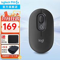 logitech 罗技 POP MOUSE蓝牙鼠标无线鼠标办公小手紧凑型时尚轻薄便携鼠标送女友时尚系列 夜幕黑