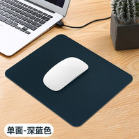 JICHU 技触 简约纯色ins风鼠标垫双面办公桌垫皮革防水电脑鼠标垫电竞学生可爱小清新男生女生滑鼠垫JICHU 单面款防滑绒面-顺滑舒适-防水防污