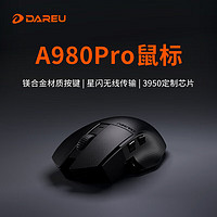 Dareu 达尔优 A980Pro/ProMax大手鼠标P3950定制芯片三模连接电竞游戏鼠标星闪有线8K/无线4K回报率人体工程 A980PRO《黑色-750U版》