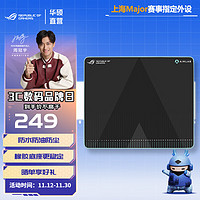 ROG 玩家国度 画影ACE AimLab合作版  XAimLab 大号游戏鼠标垫电脑桌垫 橡胶底座 三重防护 龙鳞配套鼠标垫 ROG画影