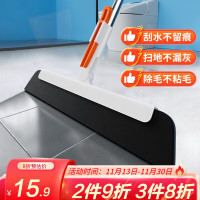 美丽雅 魔术刮水扫把 1个 (送脏污小夹子)