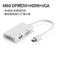 YueBa 越霸 minidp转hdmi/vga电脑转换器dp接口雷电2扩展坞typec连接显示器投影仪外接转接头线适用苹果macbookair笔记本