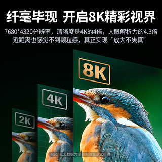 88VIP：UGREEN 绿联 hdmi2.1高清线连接8k电脑电视机显示器144hz投影仪加长4k数据