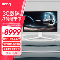 BenQ 明基 EX321UX 莫比乌斯MOBIUZ 32英寸 1152分区MiniLED 4K144HZ/HDR1000 电竞3A游戏显示器