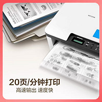 Lenovo 联想 M7206 黑白激光打印机