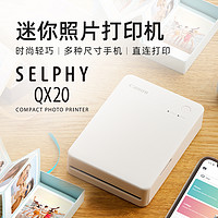 Canon 佳能 [旗舰店]Canon/佳能 SELPHY SQUARE QX20 照片打印机