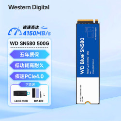 西部数据固态硬盘_Western Digital 西部数据 SN580 SSD固态硬盘 蓝盘SN580 500G+64G系统U盘多少钱-什么值得买