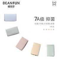 Deanfun 蝶安芬 秋冬女士内裤女纯棉抗菌低中高腰短裤大码三角裤头舒适透气