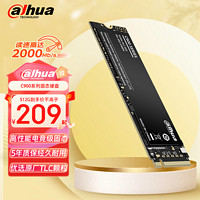 alhua TECHNOLOGY大华 SSD固态硬盘 M.2接口(NVMe协议) 台式机笔记本 pcie3.0 大华 2000/s 高速电竞级|C900 512GB