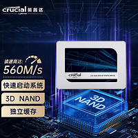 Crucial 英睿达 镁光SSD固态硬盘 SATA3.0接口MX500系列高速读写镁光原厂出品 MX500系列/独立缓存/高速版 2TB