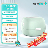 MEMOBIRD 咕咕机 toaster面包机高清宽幅远程打印机学生错题打印机作业办公家用手账小型整理神器照片纸条手账打印