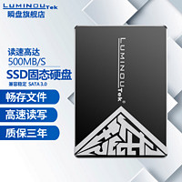 瞬盤 龙铠（luminoutek) ssd固态硬盘 2.5英寸台式机电脑硬盘笔记本SATA3.0接口 龙铠 64G 台式机配件