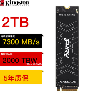 Kingston 金士顿 Fury系列 Renegade 叛逆者 NVMe M.2 固态硬盘 2TB（PCI-E4.0）