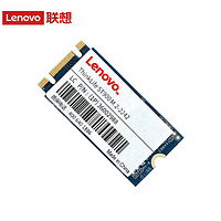 Lenovo 联想 笔记本台式机电脑硬盘 M.2 2242（NGFF/SATA协议）512GB SSD固态硬盘