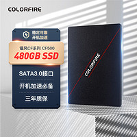 COLORFIRE 镭风 480GB SSD固态硬盘 SATA3.0接口 CF500系列