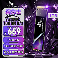 SK hynix 海力士 Platinum P41 NVMe M.2 固态硬盘 1TB（PCI-E4.0）