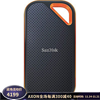 SanDisk 闪迪 Extreme PRO 便携式固态硬盘 IP55防水防尘 铝制外壳 2TB