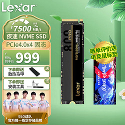 Lexar 雷克沙 NM800PRO NVMe M.2 固态硬盘 2TB