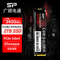 Silicon Power 广颖电通 UD80 2T m.2 2280固态硬盘pcie3.0x4 NVMe协议硬盘固态笔记本台式机 一体机ssd qlc颗粒 全新原装