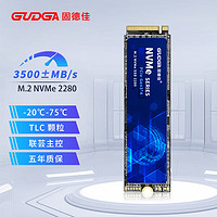 GUDGA 固德佳 GNE宽温级工规 M.2 NVMe PCIe固态硬盘SSD 负20-75°工业用 定制 2TB