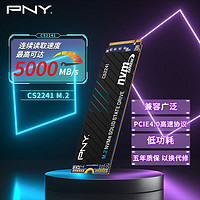 PNY 必恩威 CS2241系列 NVMe M.2 固态硬盘 4TB（PCI-E 4.0）