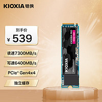 KIOXIA 铠侠 SSD固态硬盘 NVMe M.2接口 EXCERIA Pro GEN4旗舰 SE10 1TB 标配+32合一螺丝刀工具盒套装