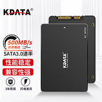 KDATA 金田 SSD固态硬盘SATA3.0接口 2.5英寸电脑笔记本通用硬盘 240G