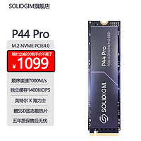 SOLIDIGM P44 Pro NVMe M.2固态硬盘 2TB（PCI-E4.0）