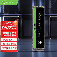 SEAGATE 希捷 SSD固态硬盘 希捷酷鱼530 M.2 NVMe PCIe4.0×4 2280 持续读速高达7400MB/s 电竞游戏内置 酷鱼5302TB