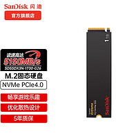 SanDisk 闪迪 高速闪迪SSD固态硬盘M.2接口(NVMe协议)兼容笔记本台式游戏硬盘 1T(PCIe4.0丨读速高达5150MB/S)