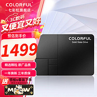 COLORFUL 七彩虹 SL300/SL500 SSD固态硬盘 SATA3.0接口台式笔记本固态 固态硬盘 SL500 4T【电竞版 大容量 高性能