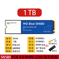 WDKST WD西数SN580 1TB 2TB PCIe4.0固态硬盘2280 NVMe协议M.2接口SSD笔记本台式机电脑系统盘游戏盘 SN580 1TB 2280固态硬盘出厂标配