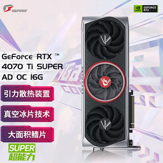 COLORFUL 七彩虹 GeForce RTX4070Ti SUPER 12G台式电脑电竞游戏独立显卡水神/火神做图黑神话悟空 RTX4070Ti SUPER Ad OC 16G